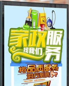 薛家灣家政服務(wù) 專業(yè)保潔與現(xiàn)代化物業(yè)管理團隊的完美結(jié)合