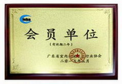 家事無憂家政服務(wù)加盟指南 一站式獲取加盟信息，開啟物業(yè)管理新篇章